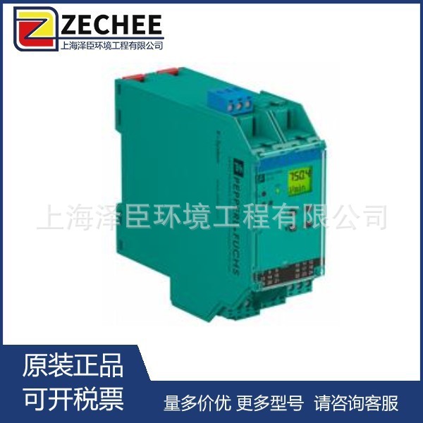 P+F原装KFD2-HMM-16 安全栅