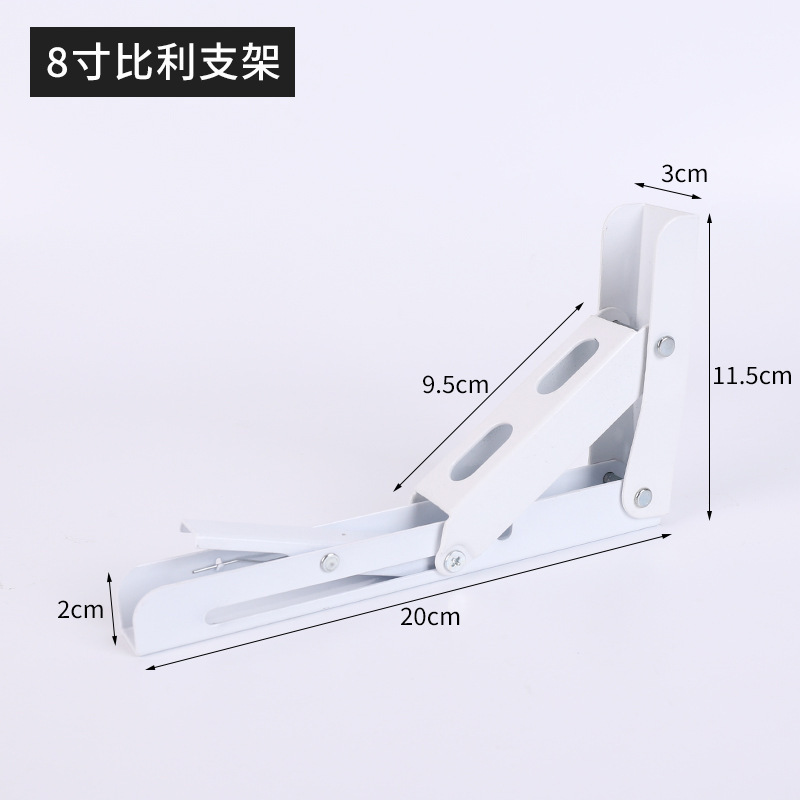 三角支架加厚隔板折叠比利支架重型置物支架墙壁层板托活动支架托|undefined