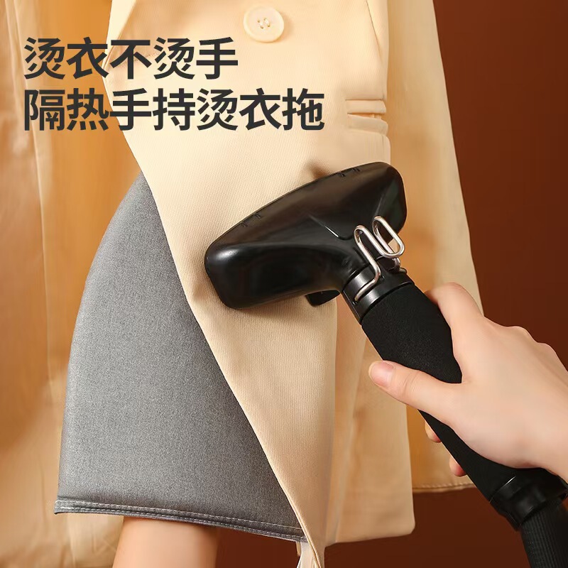 烫衣板手持熨衣板挂烫机板烫衣服防烫用手套熨烫衣垫|undefined