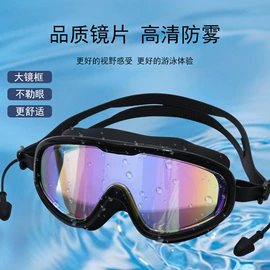 泳镜;游泳辅助用品;游泳圈