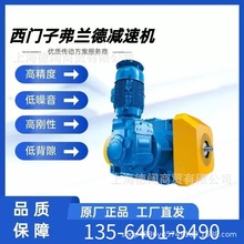 ��Ӧ�¹�FLENDER�����¼��ٻ�H4SH09Aɢ��ҶB3HV06B������������
