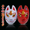 Japan Fox Mask Mask
