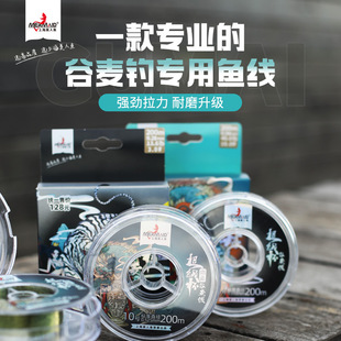 Mermaid Super Cup Grain Wheat Line Fun Fishing Line Arata Rod Line Throwing Rod Line Sliding Fishing Line Smooth Spot Line