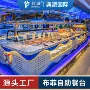 巴西加拿大自助餐餐厅台