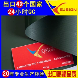 货场盖布;灯箱;灯箱布