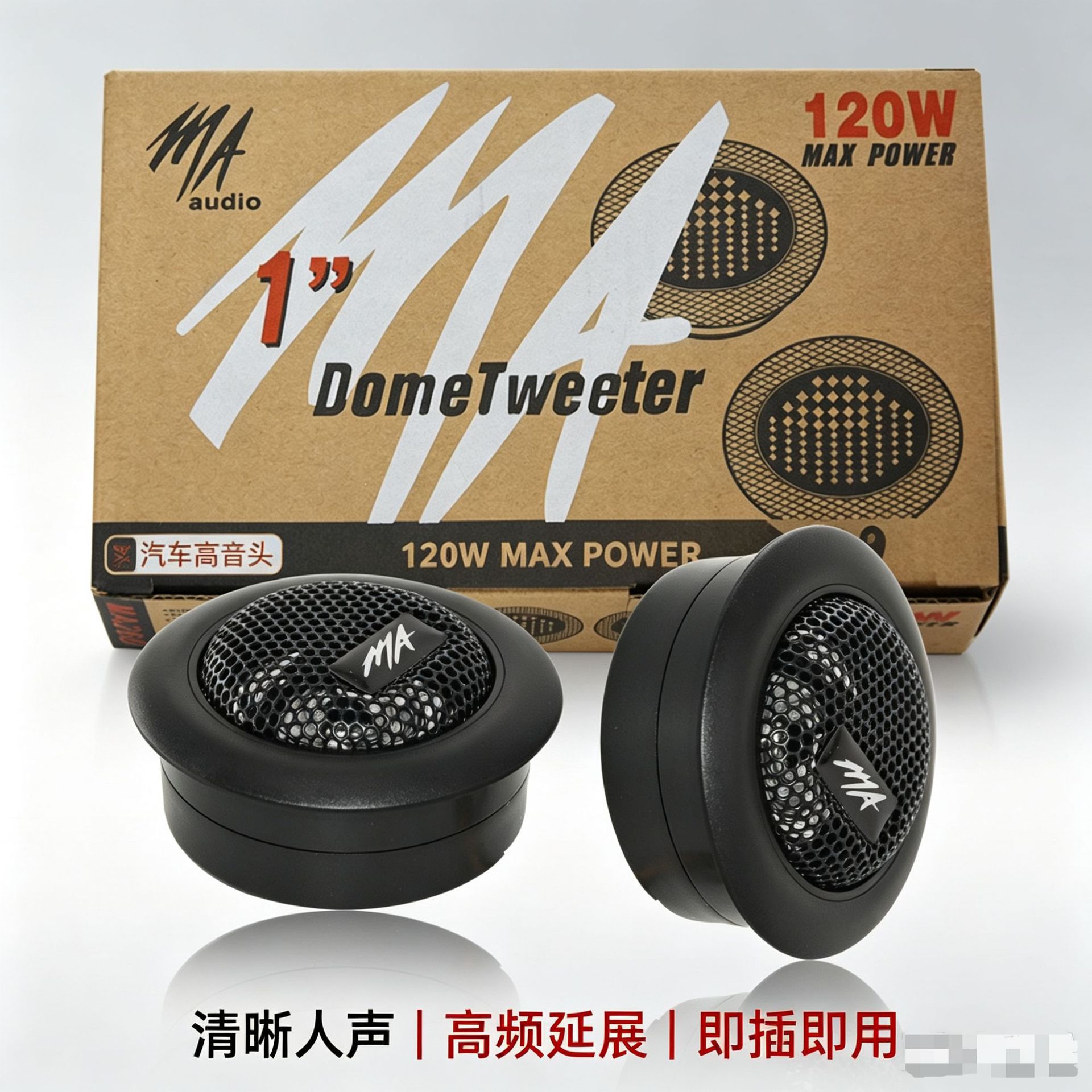Factory wholesale car tweeter tweeter head modified horn MA260 small tweeter with capacitor