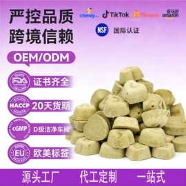 猫猫保健品;狗狗保健品;兽用益生菌