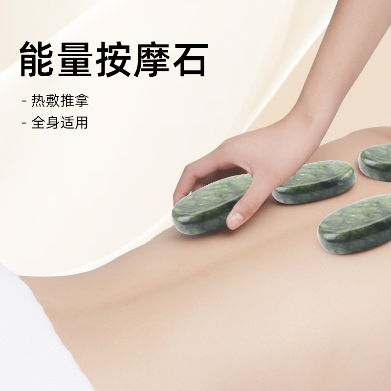Masaje de oliva de jade calentamiento de masaje de todo el cuerpo calentamiento de temperatura constante Masaje de oliva de jade calentamiento conjunto