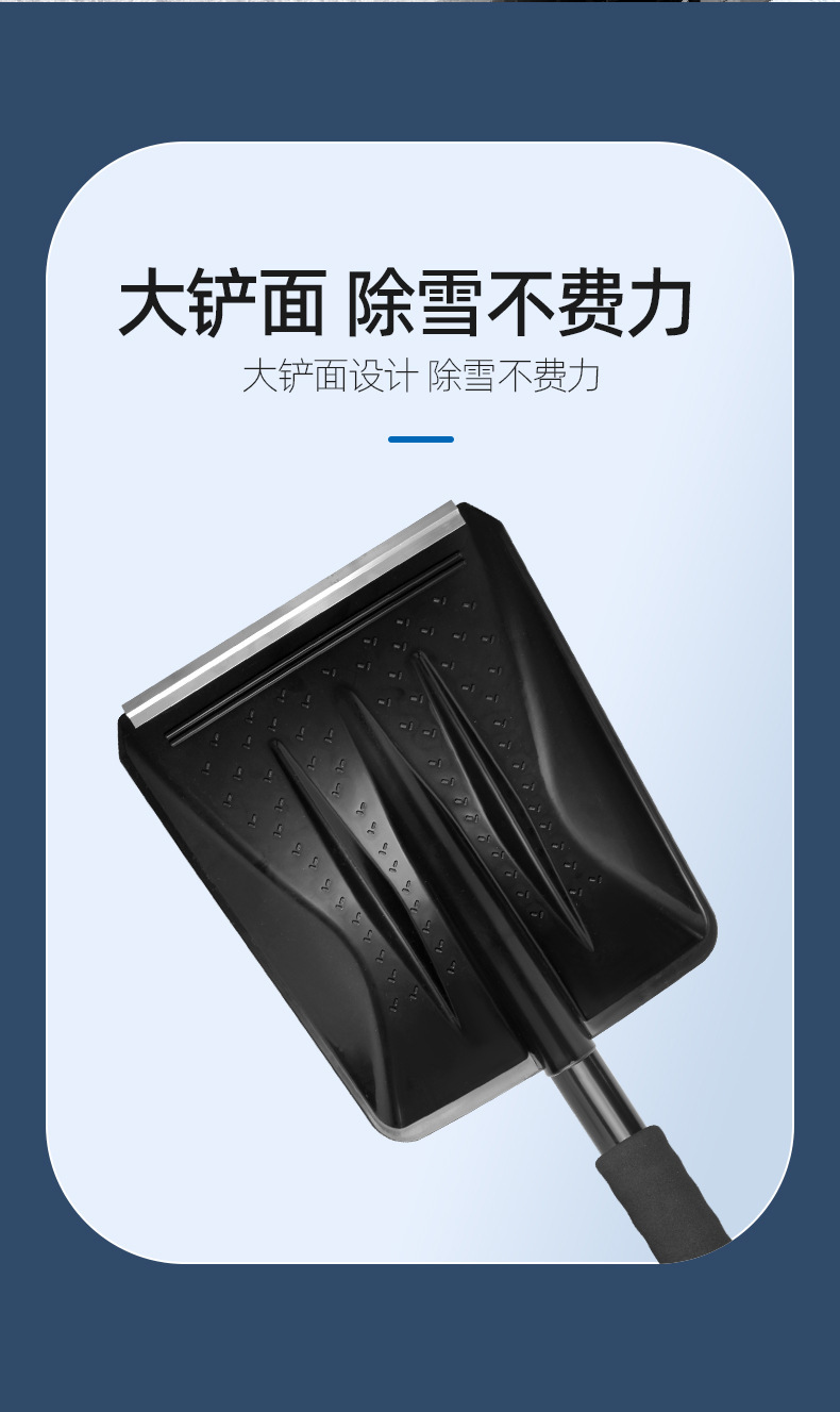Car snow shovel metal stainless steel telescopic deicing artifact shovel cleaning defrost three-in-one snow shovel removable