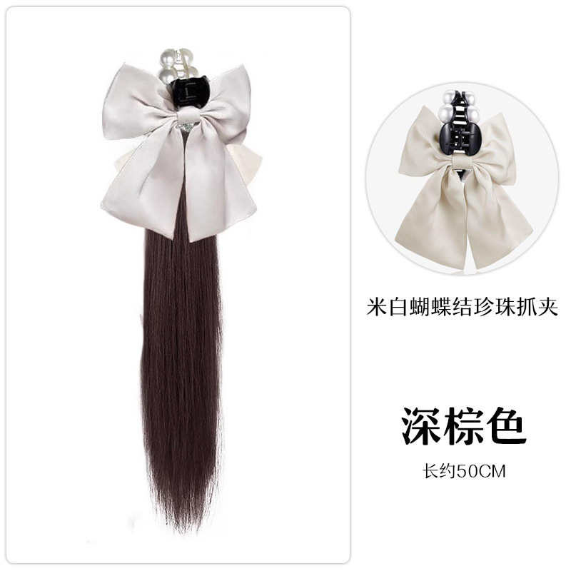 [오프화이트 리본 스타일] - 다크 브라운 포니테일