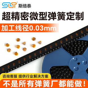 �S�Ҷ��Ƴ�����΢�͏��ɂ���������Ԫ��0.05-0.1mm���僽�С����