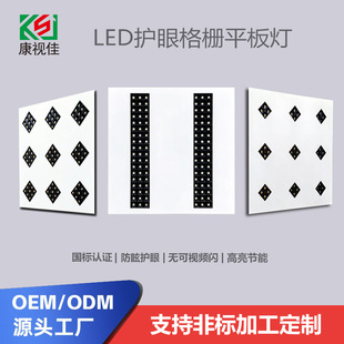 LEDƽ��������o�۷�ѣ���ɵ��Ƕ��ʽ�k�����tԺ�WУ