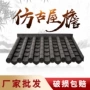 门头一体屋顶仿古青瓦