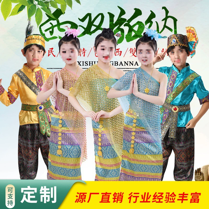 Юньнаньский фестиваль брызг воды в Сичуаньбаньне, тайский тайский стиль, детский костюм для выступлений в стиле пипа, фестиваль 3 марта.