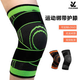 篮球运动护膝户外男女跑步骑行护膝保暖健身防滑加压绑带护膝批发