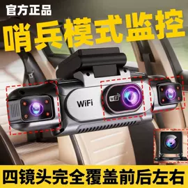 行车记录仪;普通数码相机;运动摄影机