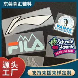 纺织品加工;橡胶成型加工;激光加工