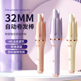 跨境全自动卷发棒32mm手持宿舍负离子不伤发卷发器负离子大波浪卷