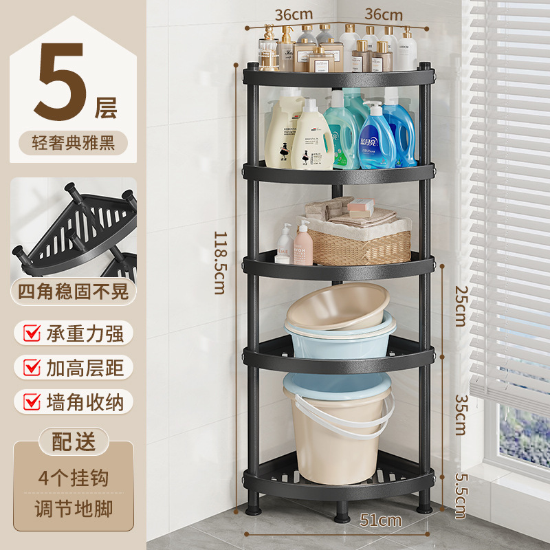 バスルーム棚収納ラック床置きバスルーム三角ラック隙間収納アーティファクトトイレトイレコーナー収納|undefined