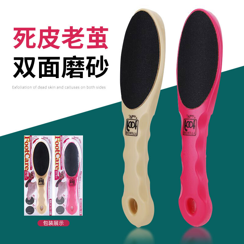 Japan's feet feet