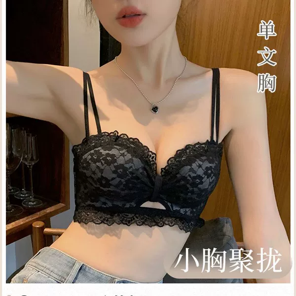 01 [Black] single part