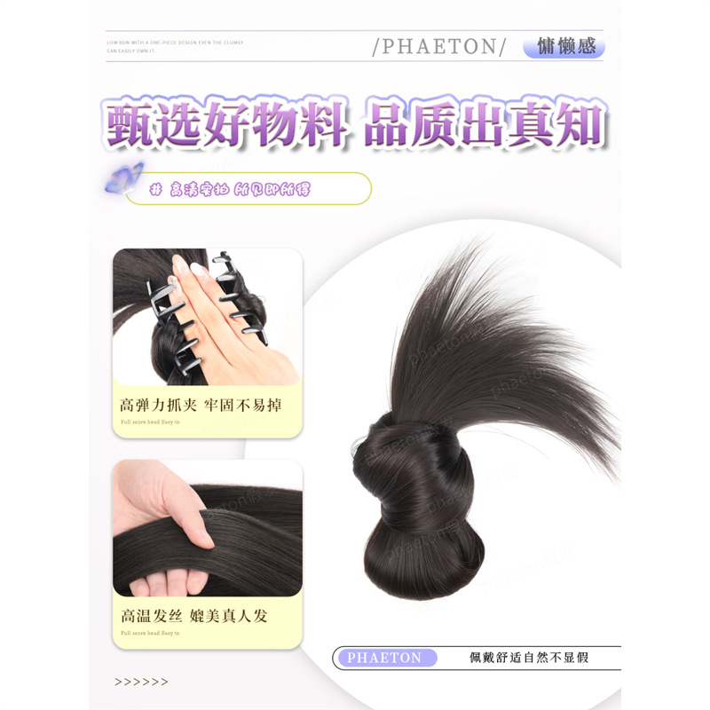 Peluca de cabeza de bola, clip de agarre perezoso femenino, bolsa para el cabello, tocado de modelado, peluca esponjosa natural, lazo para el cabello