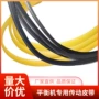 传送带平衡仪四槽
