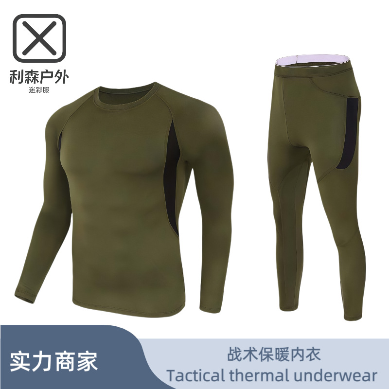 利森作训战术运动内衣套装