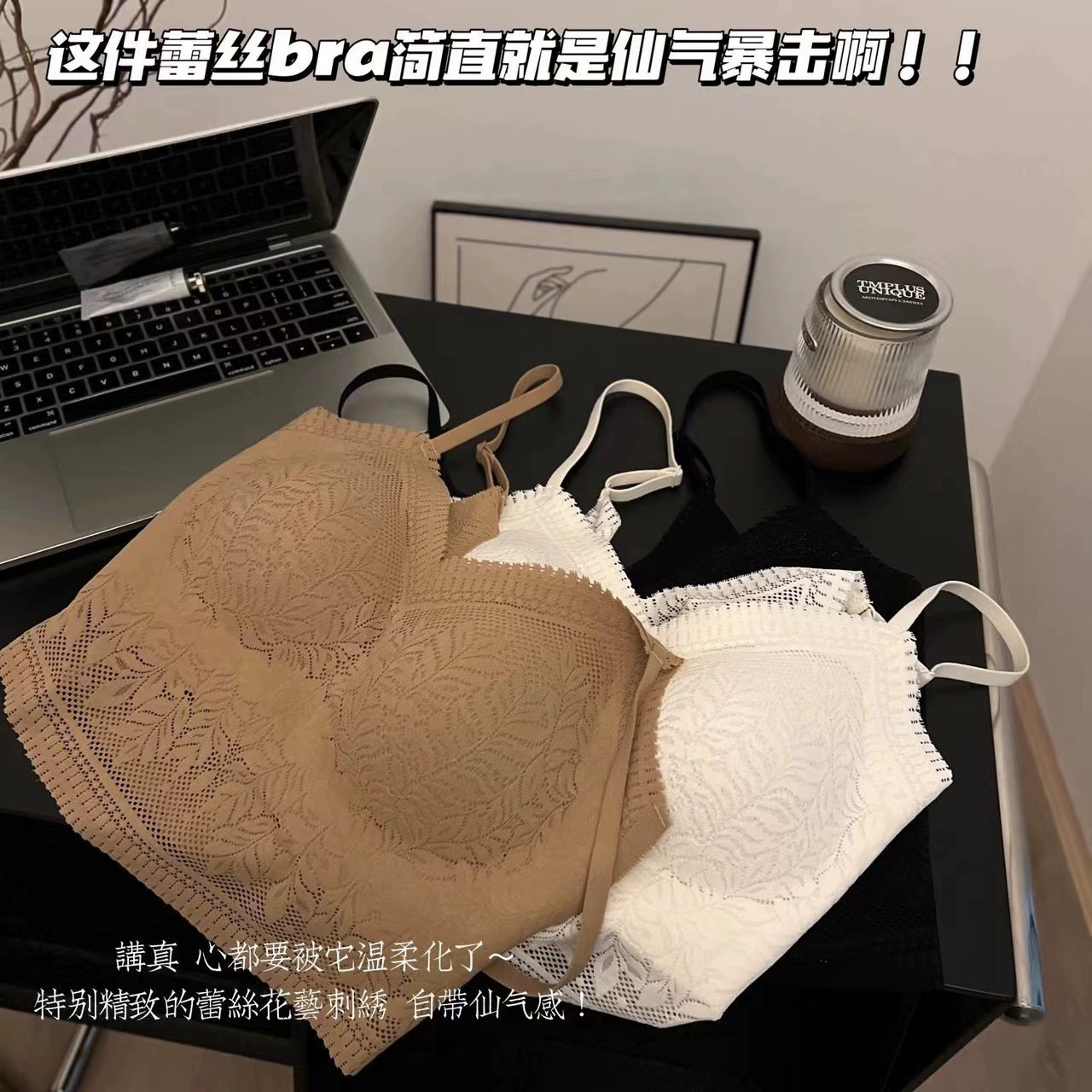 Lace soft supporting comfortable T-shirt, underwear, french style