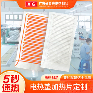 Cross-border household graphene electric heating pad heating sheet NTC body warming pad heating sheet PTC thermal pad electric heating sheet blanket