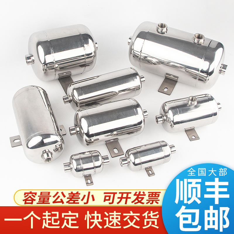 小型304不锈钢储气罐05123高压储气筒微型压力罐缓冲罐
