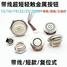 12/16/19/22/25/30MM ٰ̿op|ԏ͎΢г_P