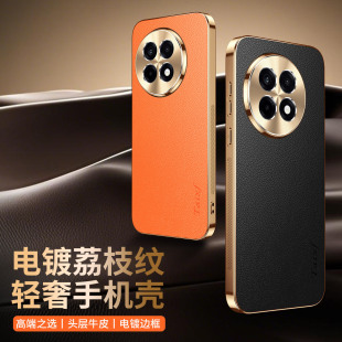 �m��1+ACE5Pro����֦�y�p���֙C��һ��13�^��ţƤ��ˤ���o��
