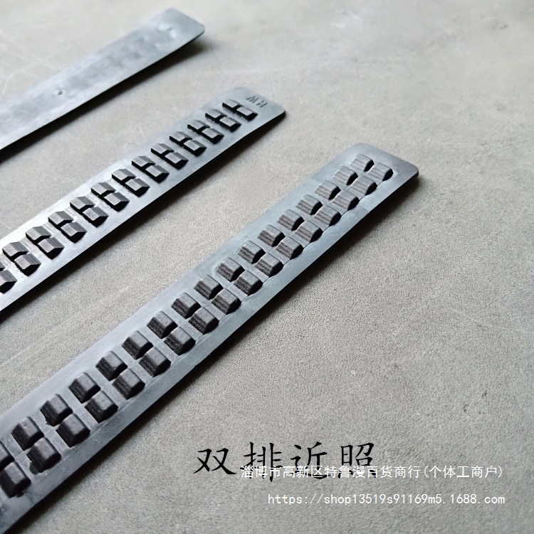 制作自动扣皮带卡槽配件塑料牙齿胶条手工腰带卡齿槽牙条滑道胶牙