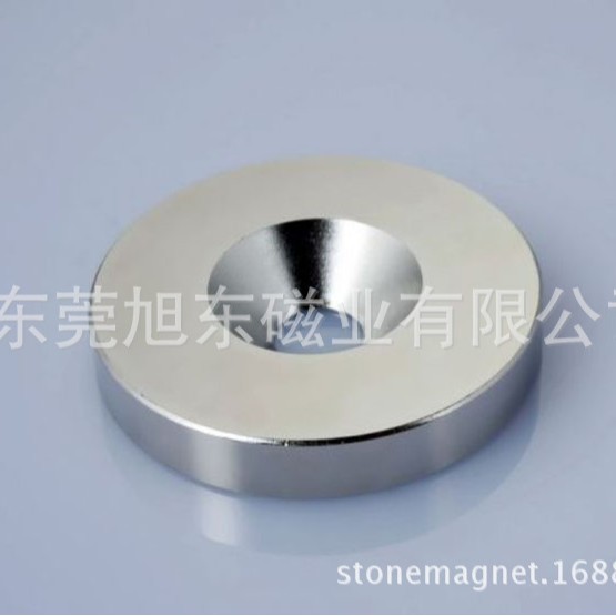 现货批发打孔磁铁打球形孔磁铁沉孔环形磁铁精密磁石高温磁铁