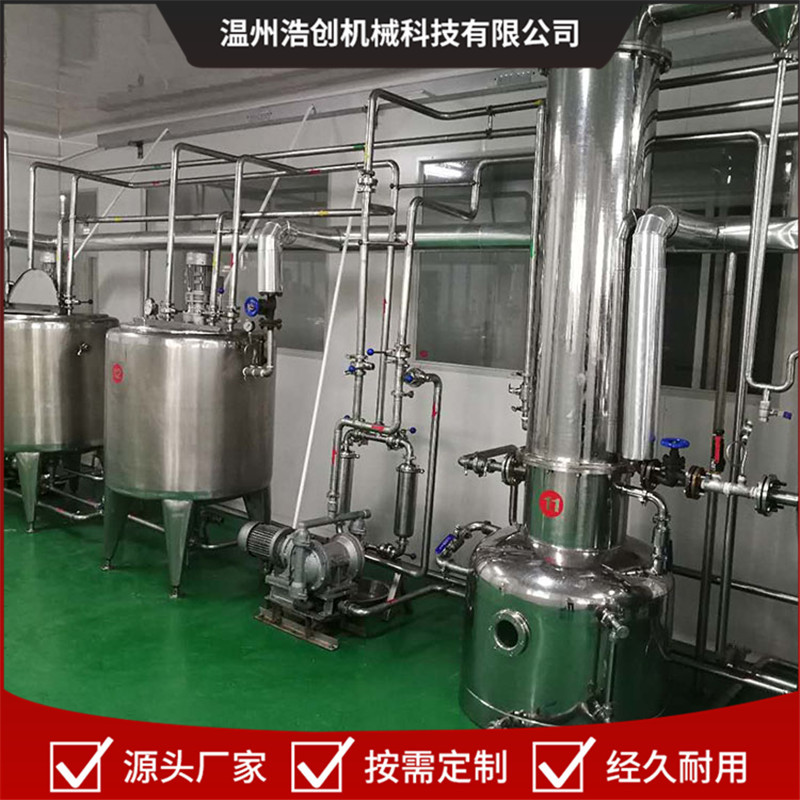 热回流提取浓缩机组 多功能提取浓缩设备 中草药提取浓缩器厂家