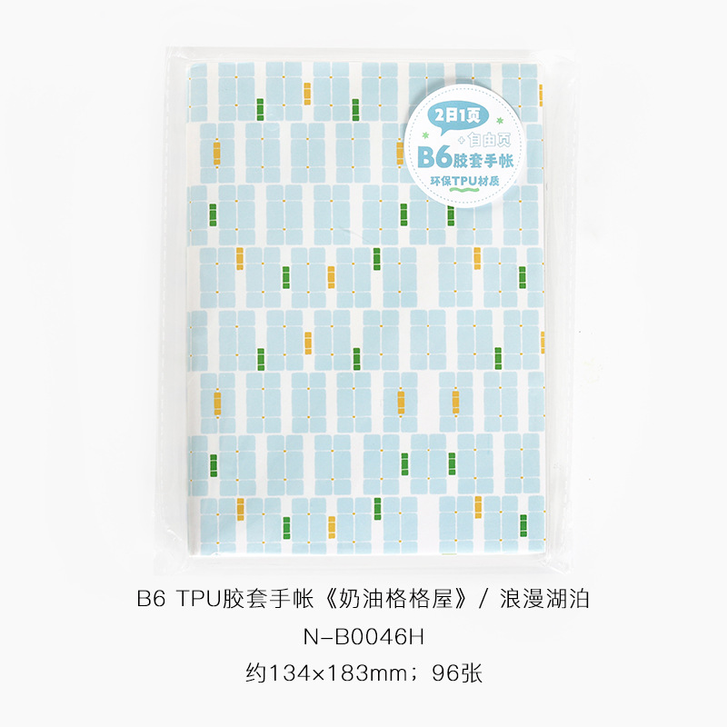 NOTE FOR Funda de goma Material de cuenta manual Esta casa de cuadrícula de crema Cuenta manual de cuadrícula coreana Papel de material de escritura a mano