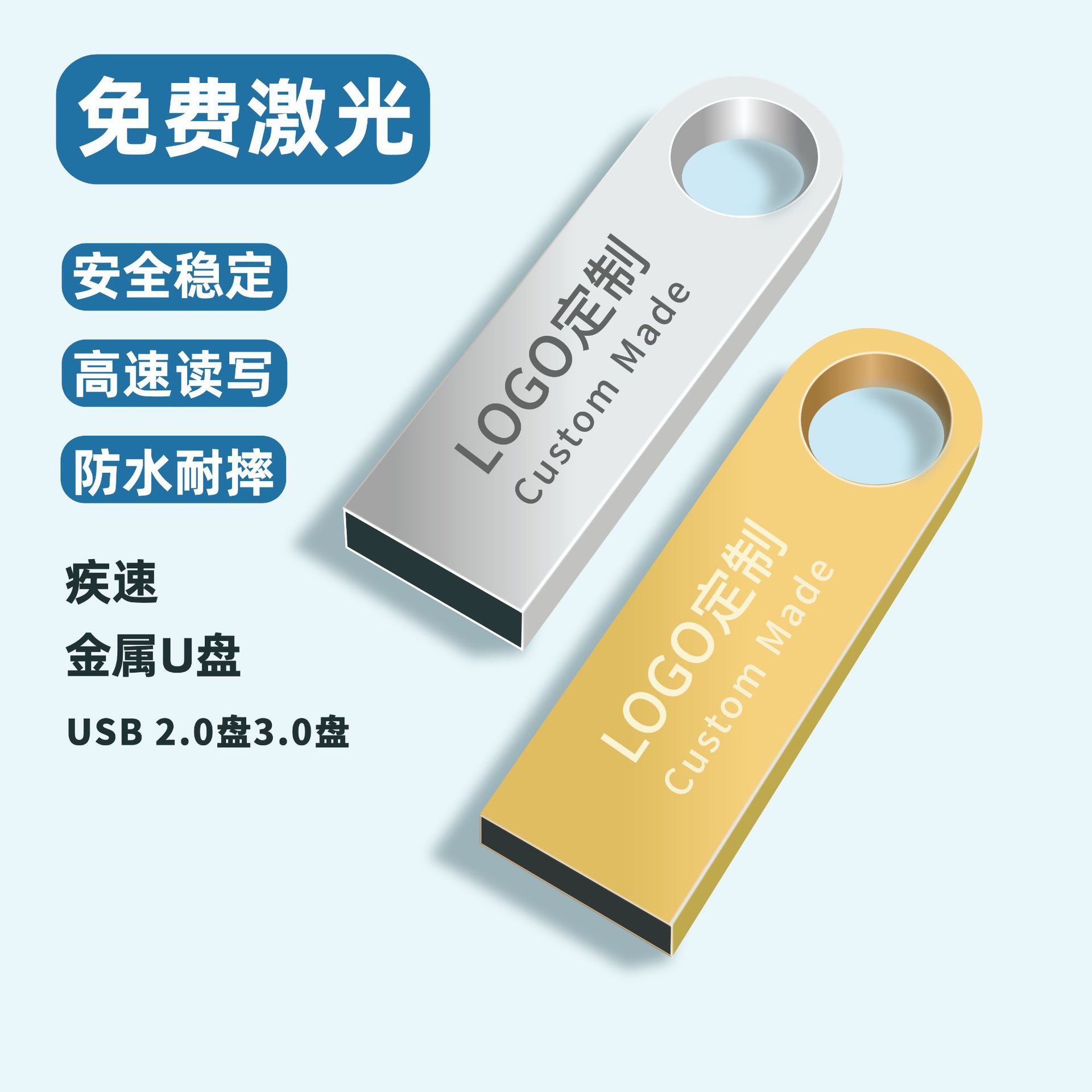 厂家批发u盘刻logo投标大容量16g创意企业学校礼品32g金属优盘64g