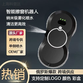 擦窗机器人