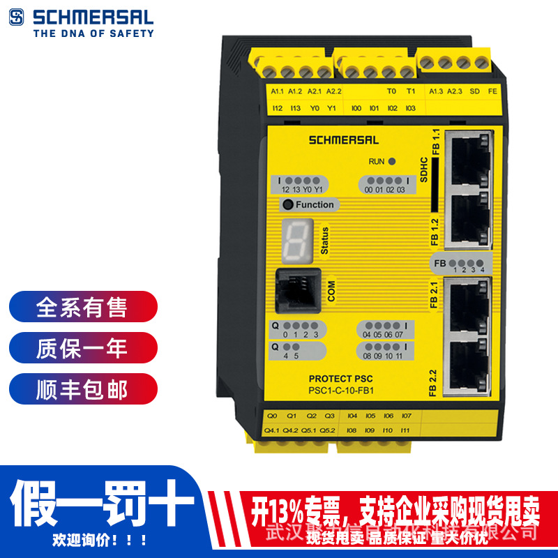 现货施迈赛SCHMERSAL AZ 15/16-B3安全扩展模块原装