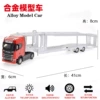 Red alloy transport vehicle