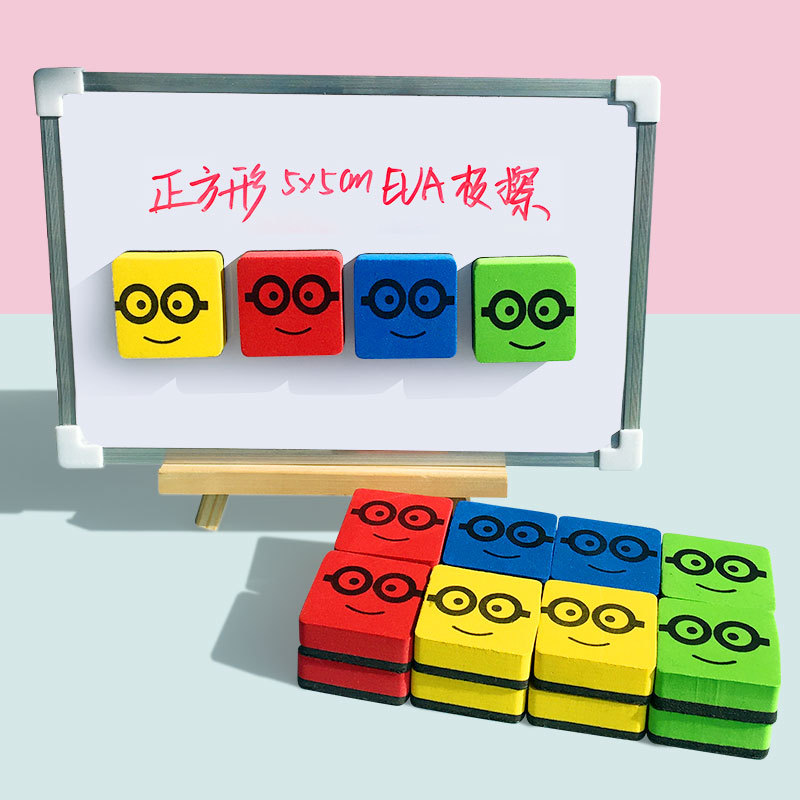 Felt Flannel5*5 Small Square Magnetic Blackboard Eraser Minions EVAPlush Cloth Whiteboard Eraser Magnetic Children's Eraser