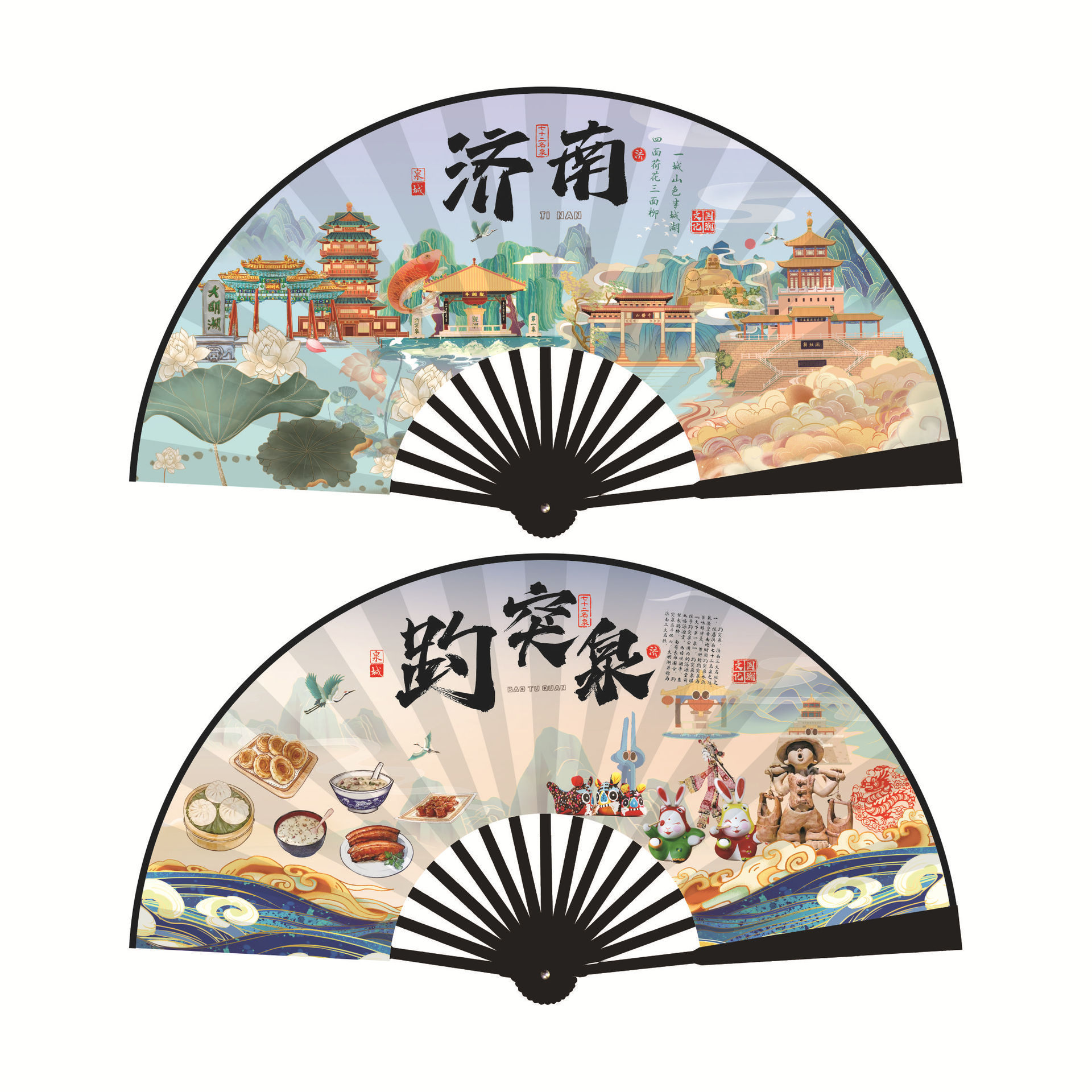 10inch 컬러 자오투 스프링