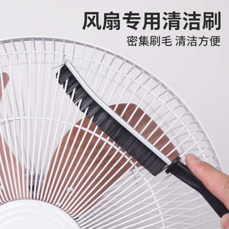 Multifunctional Fan Cleaning Brush Household Tower Fan Dust Removal Brush Electric Fan Special Brush Cleaning Artifact Gap Brush