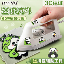 ƴ��������ٶ��ֹ�diy���ϰ� С������С�͹��ʐa�؃�ͯŮ�����