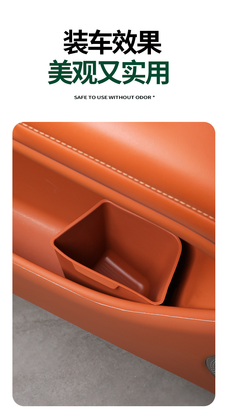 Universal Car Door Trash Can, Dedicated Storage Slot under the Car Door, Convenient Storage Silicone Trash Can