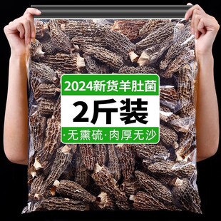 �����Ǿ�һ��Ұ����؛�ٷ���Ş���ؼ������r�Ҝ�ʳ��500g���Ģ