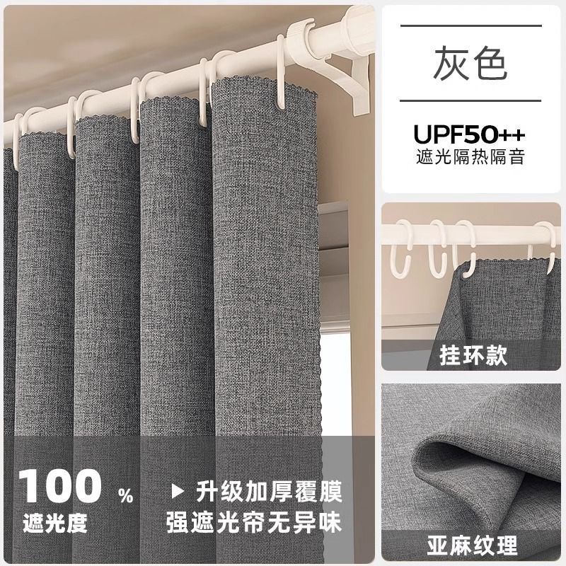 ミルク茶色家庭用カーテン遮光新型リビングルームの寝室の高級感を厚くした全遮光布日本式原木風カーテン