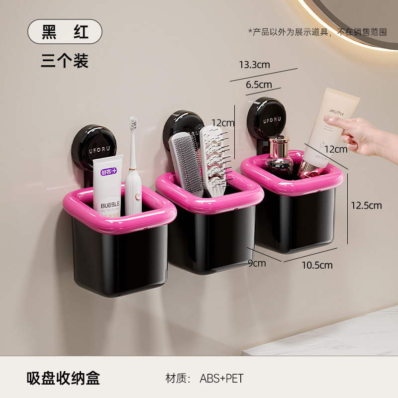 吸盤ティッシュボックスパンチフリー壁掛けバスルームトイレットペーパーボックスバスルームフェイスタオルトップ層収納ボックスプラスチック|undefined