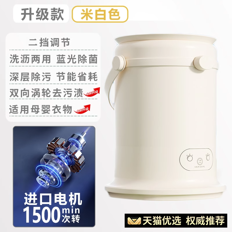 아이보리 화이트 [업그레이드 모델] 수입 모터 ~ 2단 타이밍 ~ 블루라이트 살균 ~ 딥클리닝